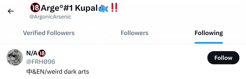 Profile Screenshot