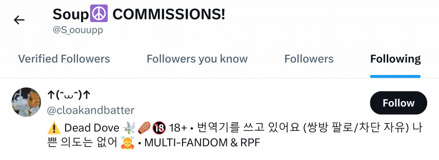 Profile Screenshot