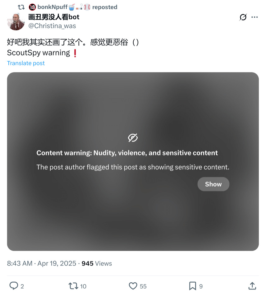 Post Screenshot