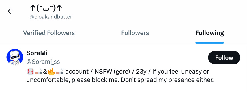 Profile Screenshot