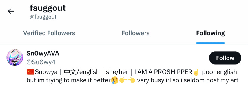 Profile Screenshot