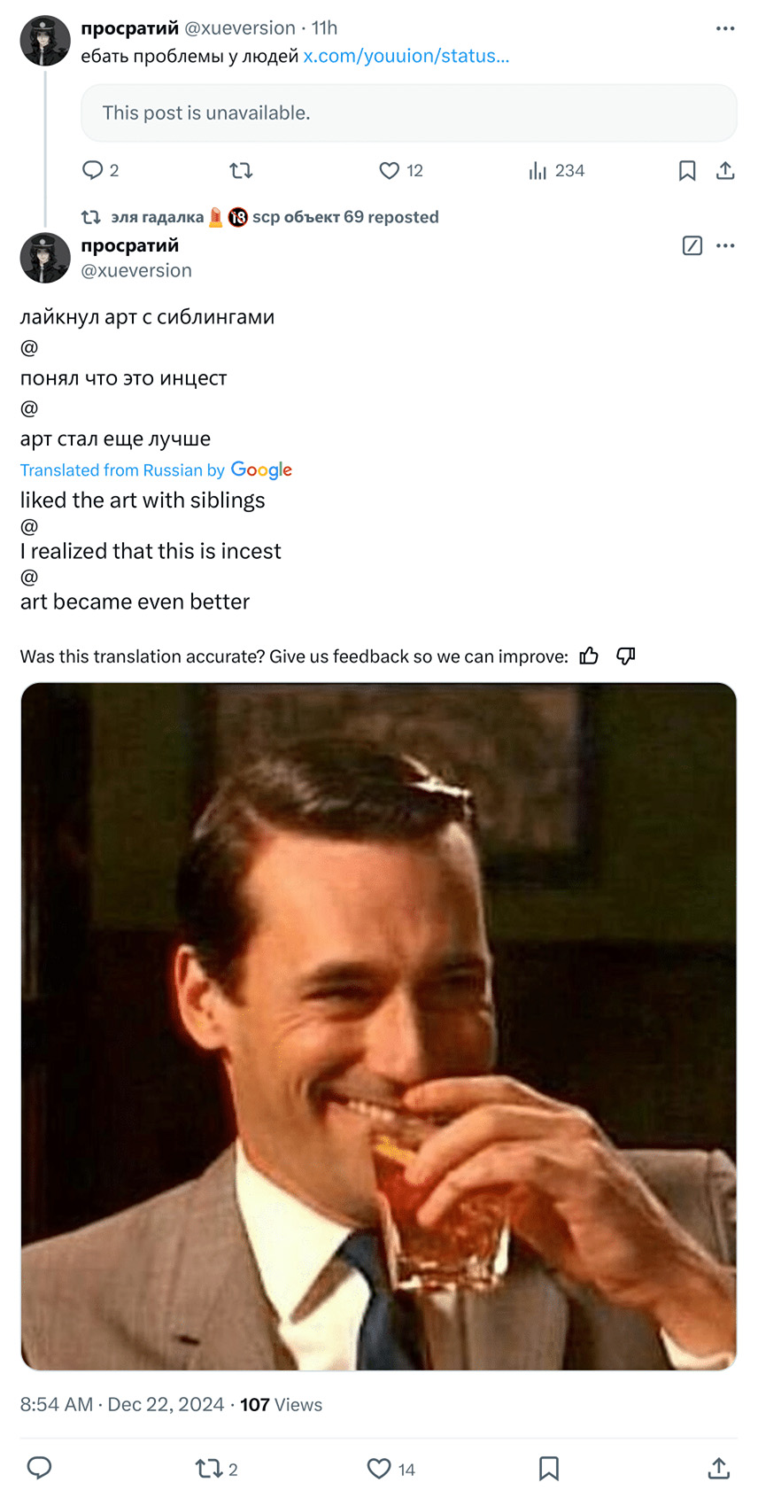Post Screenshot