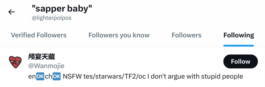 Profile Screenshot