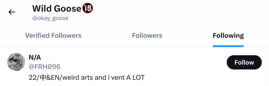 Profile Screenshot