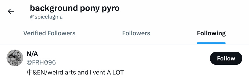 Profile Screenshot